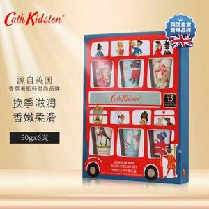 Cath Kidston 凱茜.琦絲敦 倫敦巴士護(hù)手霜禮盒套裝 50g*6支