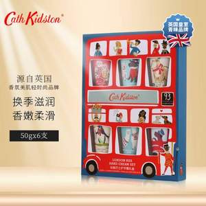 Cath Kidston 凯茜.琦丝敦 伦敦巴士护手霜礼盒套装 50g*6支