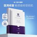三金 重组III型人源化胶原蛋白贴 5片/盒*4件