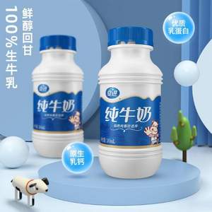 国家重点龙头乳业，夏进 全脂纯牛奶243mL*6瓶*2件