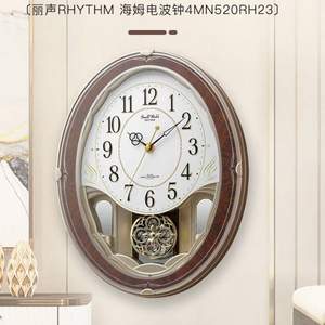 Rhythm 日本丽声 18首歌曲旋律小世界海姆电波钟 4MN520RH23