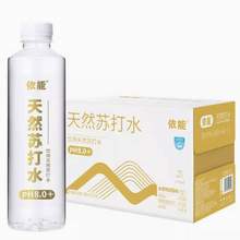 依能 天然弱碱性苏打水400mL*15瓶 