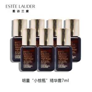 20點開始，Estée Lauder 雅詩蘭黛 特潤修護肌活精華露 7ml*7瓶