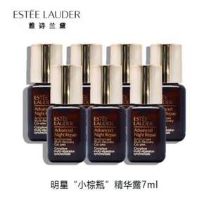 20点开始，Estée Lauder 雅诗兰黛 特润修护肌活精华露 7ml*7瓶