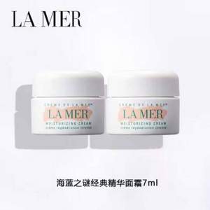 20点开始，La Mer 海蓝之谜 精华面霜 7ml*2