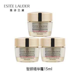 20点开始，Estée Lauder 雅诗兰黛 多效智妍精华乳霜15ml*3瓶+凑单品