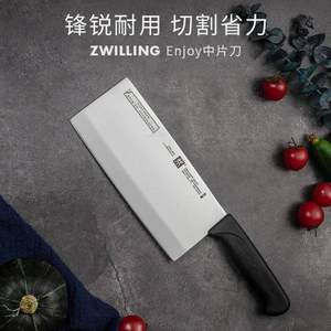 Zwilling 双立人 Twin Enjoy系列 18cm中片刀