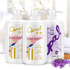 Opal 澳宝 缤纷美肌沐浴露套装（经典750mL*2瓶+薰衣草750mL*1瓶）