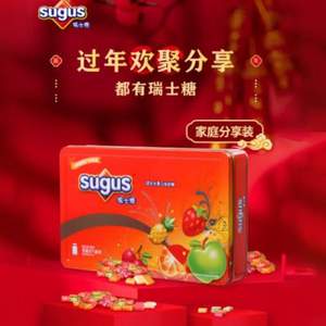 sugus 瑞士糖 混合水果味铁盒礼盒装 413g