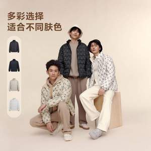 Bosideng 波司登 23年冬新款情侶款老花立領(lǐng)短款輕薄羽絨服 B30131011