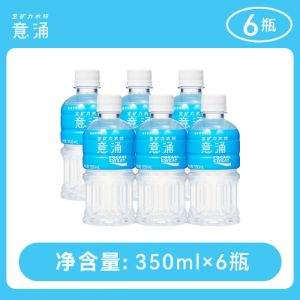 低糖低卡，宝矿力水特 意涌 电解质运动饮料350mL*6瓶