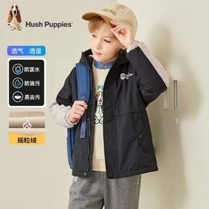 Hush Puppies 暇步士 23年冬季新款男童三防撞色加絨風(fēng)衣外套（105~160cm）  