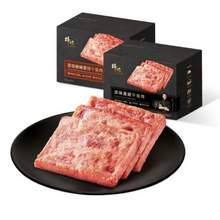 ≥90%黑猪肉添加，锋味派 黑猪午餐肉独立包装 320g*2盒