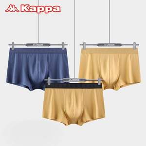 Kappa 卡帕 50S精梳棉负离子抗菌男士中腰内裤3条装 KP0K10 赠洗漱包