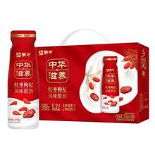 蒙牛 红枣枸杞酸奶礼盒装 210g*10瓶