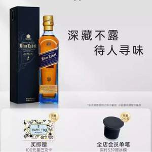 JOHNNIE WALKER 尊尼获加 高端蓝牌威士忌 500mL