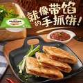 Anjoy 安井 安格斯牛肉馅饼298g/纸皮烧麦240g/奶黄包360g 等任选6件