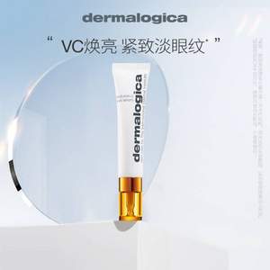 <span>突降￥40！</span>临期特价，Dermalogica 德美乐嘉 胜肽VC眼精华15mL