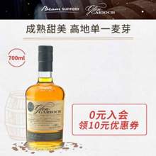 GLEN GARIOCH 格兰盖瑞 1797创立者纪念版单一麦芽威士忌 700ml 