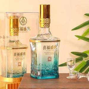 五粮液股份出品，喜福盛世 祥和 52度浓香型白酒500mL*6瓶整箱 含精美礼袋*3个