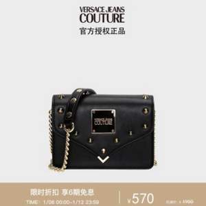 VERSACE 范思哲 Jeans Couture 女士铆钉装饰小方包