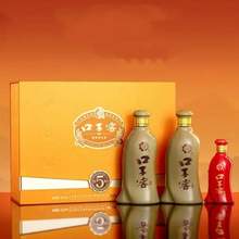 口子窖 五年型 50度兼香型白酒礼盒（五年型550mL*2瓶+六年型100mL*1瓶）