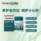 印度進(jìn)口，Himalaya 喜馬拉雅 LIV.52DS護(hù)肝片60片*3瓶