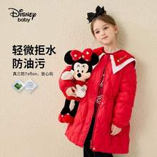 Disney Baby 迪士尼 23冬季新女童大翻领三防收腰中长款羽绒服（100-160cm）