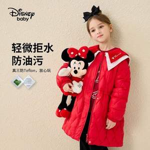 Disney Baby 迪士尼 23冬季新女童大翻领三防收腰中长款羽绒服（100-160cm）