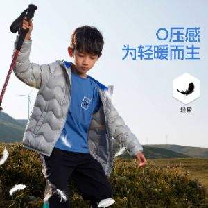 <span>白菜！</span>Toread Kids 探路者 男女童超轻保暖连帽羽绒服（120~170码） 多色