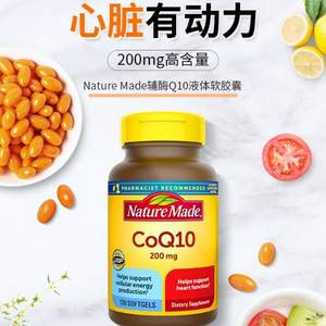 Nature Made 天维美 CoQ10辅酶200mg*300粒装（含130粒*2瓶+40粒） 