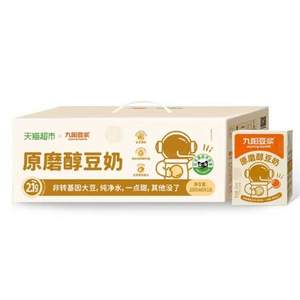 九陽豆?jié){ 原味豆奶 200ml*18盒