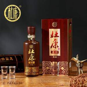 京東自營，杜康 老窖典藏 50度濃香型白酒500mL*6瓶 禮盒裝