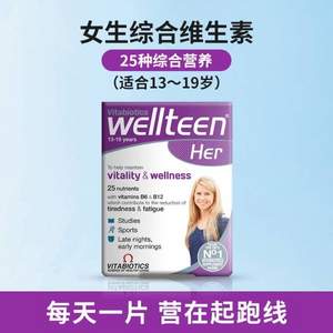 VITABIOTICS 薇塔贝尔 Wellteen Her/Him 13-19岁青少年女生/男生综合维生素 30粒