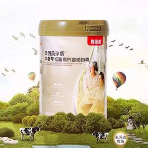 貝因美 中老年成人高鈣低脂富硒奶粉 700g*2罐 禮盒裝