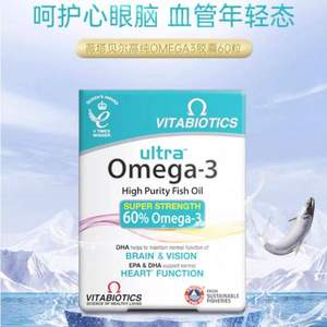 0税费，Vitabiotics 薇塔贝尔 Ultra 高纯Omega-3鱼油胶囊 60粒