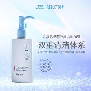 福瑞达医药 RELLET 贝润 氨基酸净润洁面啫喱 150ml