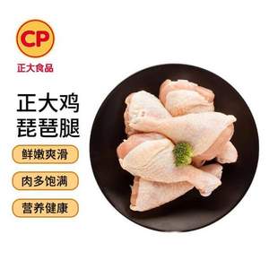 CP 正大食品 琵琶腿 鸡大腿 1KG*4件