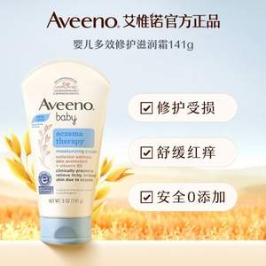 Aveeno 艾维诺 婴儿保湿湿疹舒缓霜141g*2件