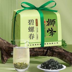 浙江老牌，狮峰 2023新茶明前特级碧螺春250g