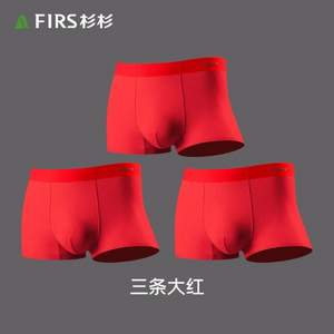 Firs 杉杉 男士大紅本命年60S新疆棉3A抗菌襠平角褲3條裝