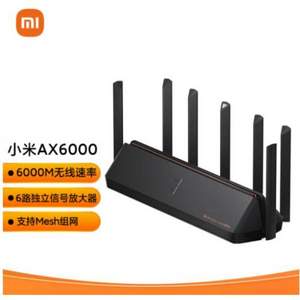 MI 小米 AX6000 6000M WiFi 6 无线路由器