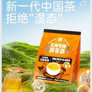 老金磨方 五指毛桃茯苓茶 120g