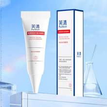 FQ 芙清 醫(yī)用祛痘凝膠 5g*2件
