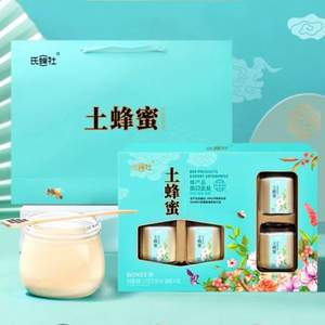 Jesitte 捷氏 土蜂蜜礼盒 1500g