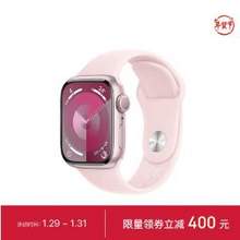 Apple 苹果 Watch Series 9 智能手表 45mm GPS