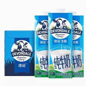 Devondale 德运 澳大利亚原装进口 全脂纯牛奶 1L*10盒 