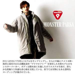 Houston 休斯顿 Primaloft Monster 男士派克棉服大衣51183