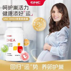 美国原装进口 GNC 健安喜  DHEA青春素胶囊 90粒/瓶