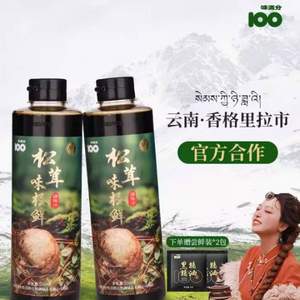 味满分 松茸鲜0添加减盐味极鲜 500ml